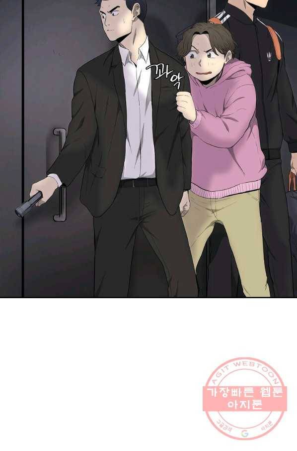 돈빵 2화 109