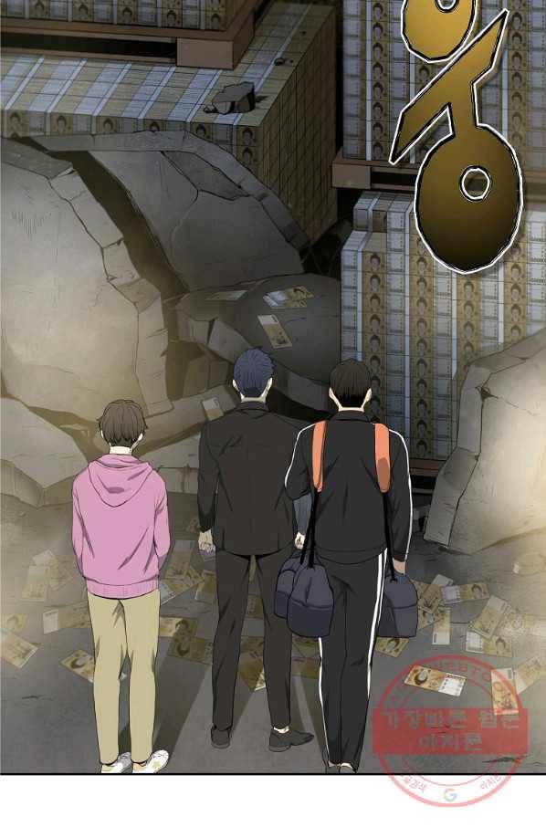 돈빵 2화 129