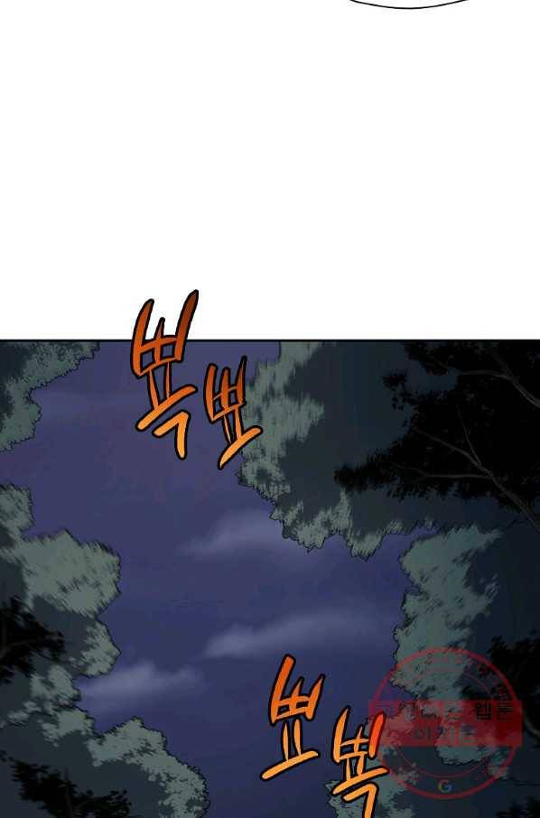 돈빵 2화 138