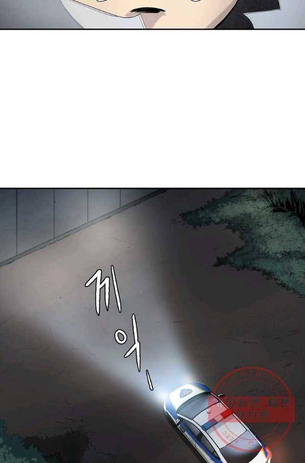 돈빵 2화 141