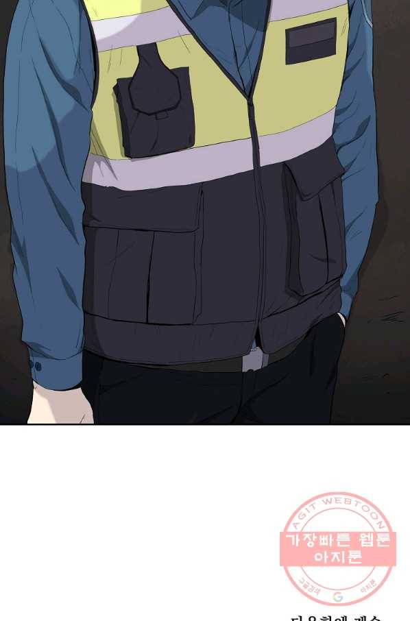 돈빵 2화 146