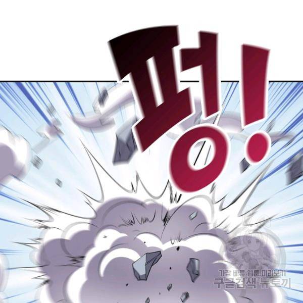복천성주 66화 101