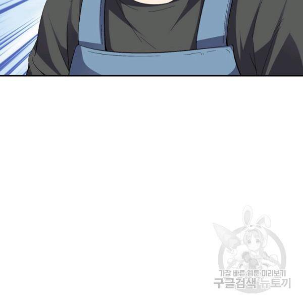 복천성주 66화 114