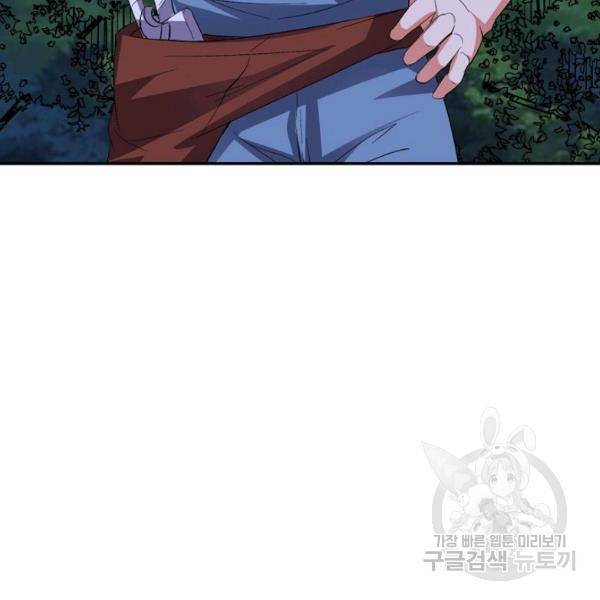복천성주 66화 120