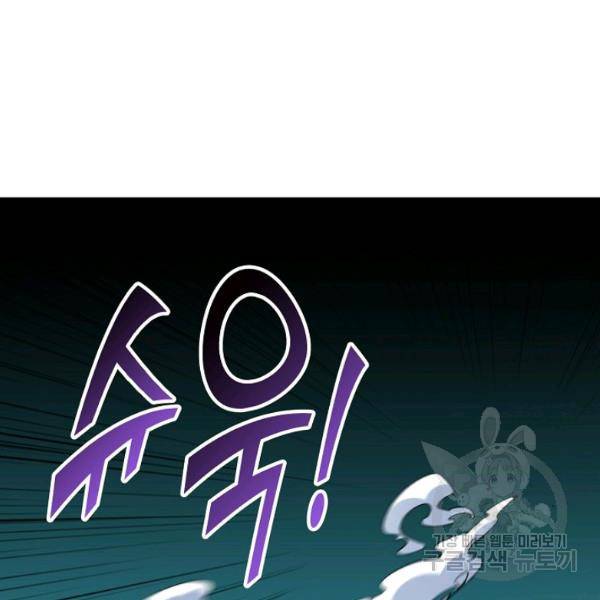 복천성주 66화 123