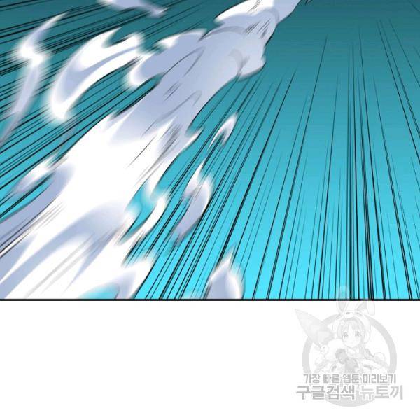 복천성주 66화 124