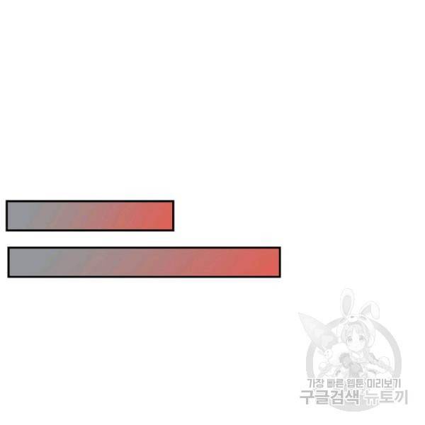 복천성주 66화 131