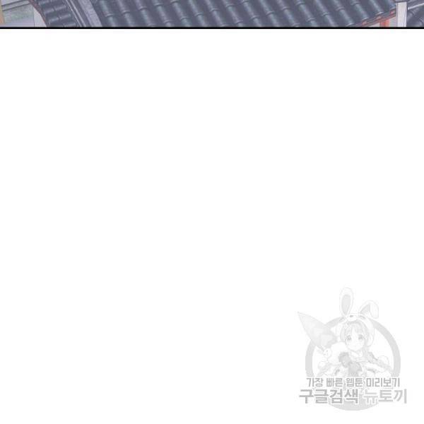 복천성주 66화 134