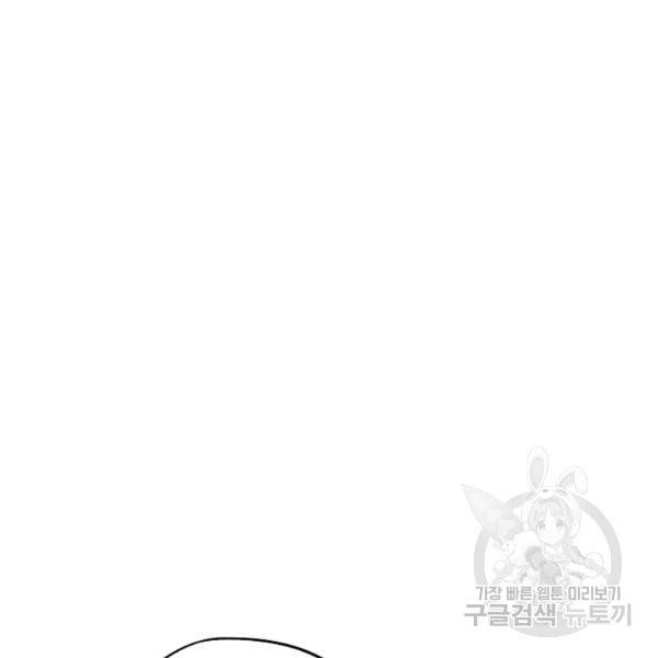 복천성주 66화 135