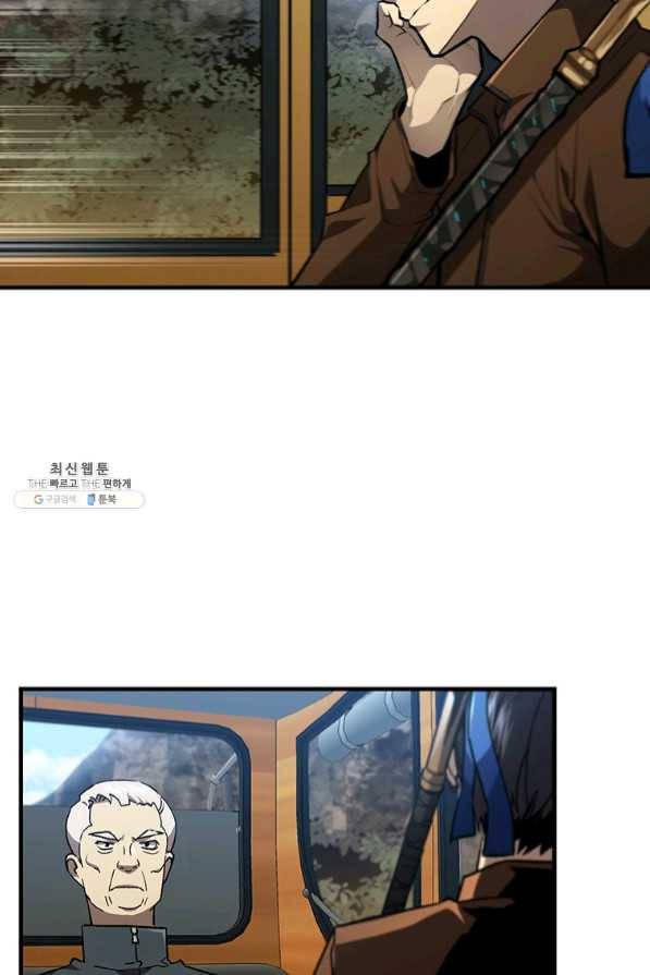 탐식의 재림 시즌2 42화 3