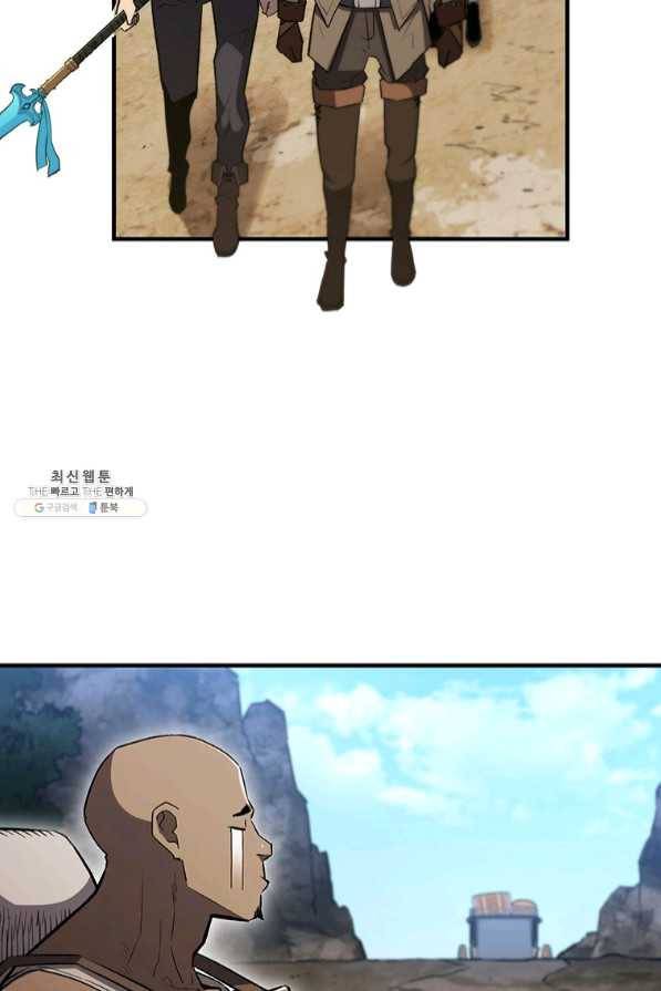 탐식의 재림 시즌2 42화 19