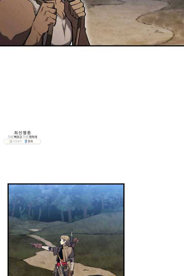 탐식의 재림 시즌2 42화 20