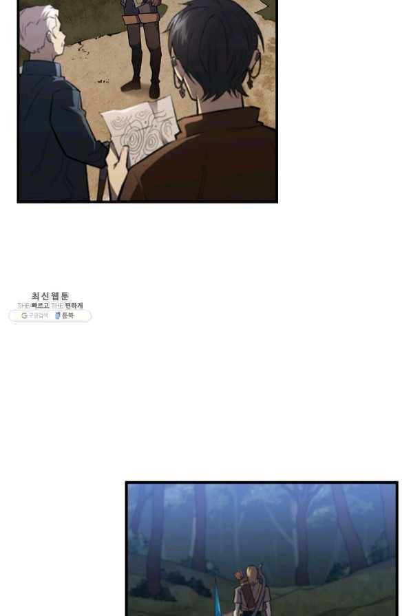 탐식의 재림 시즌2 42화 21