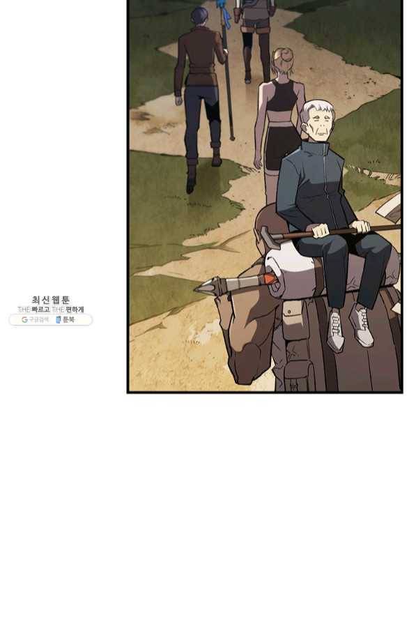 탐식의 재림 시즌2 42화 22