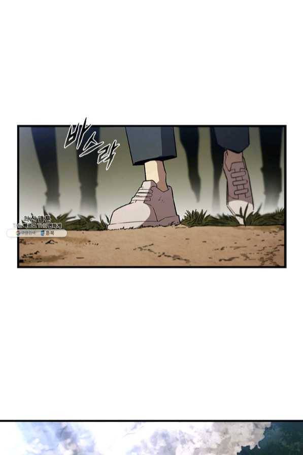 탐식의 재림 시즌2 42화 23