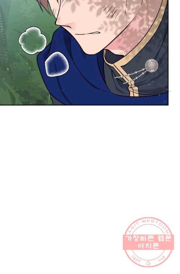 목표는 금수저로 무병장수하기입니다 81화 15