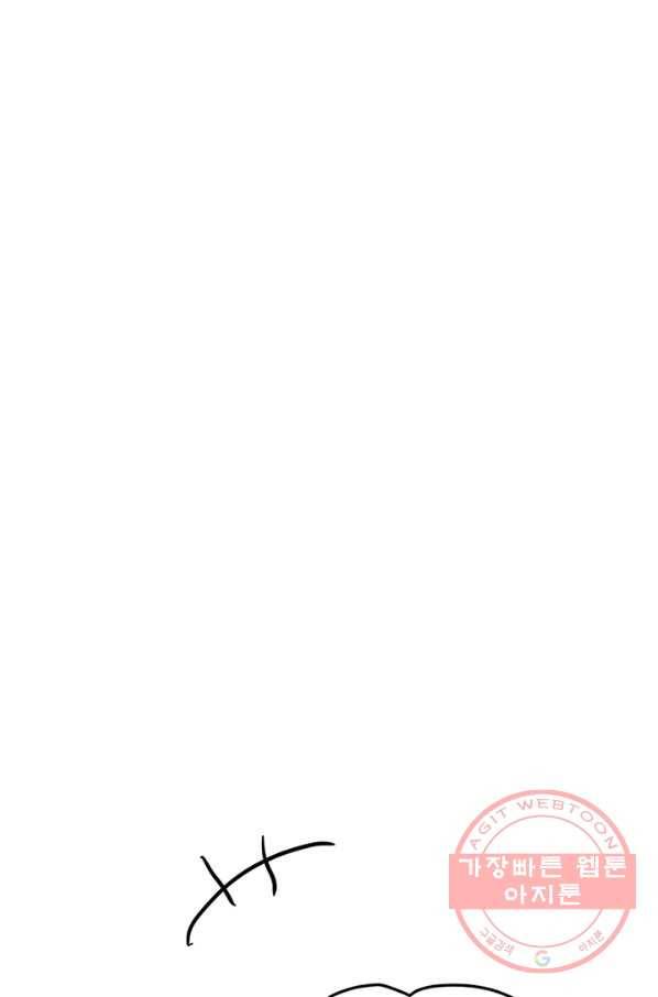 나의 미친 페미니스트 여자친구 45화 10