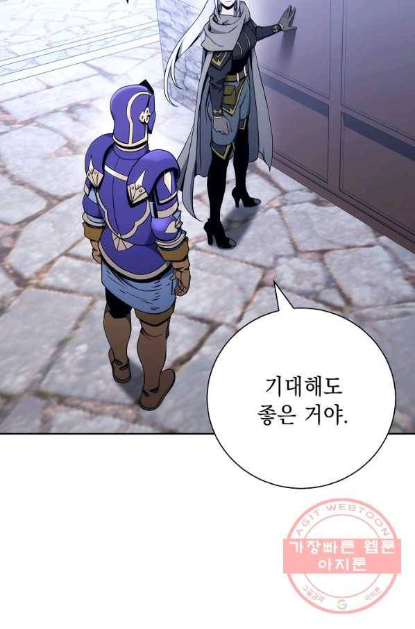 해골병사는 던전을 지키지 못했다 171화 8