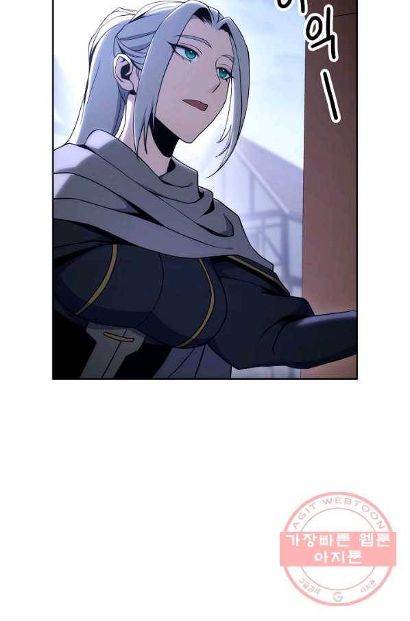 해골병사는 던전을 지키지 못했다 171화 10