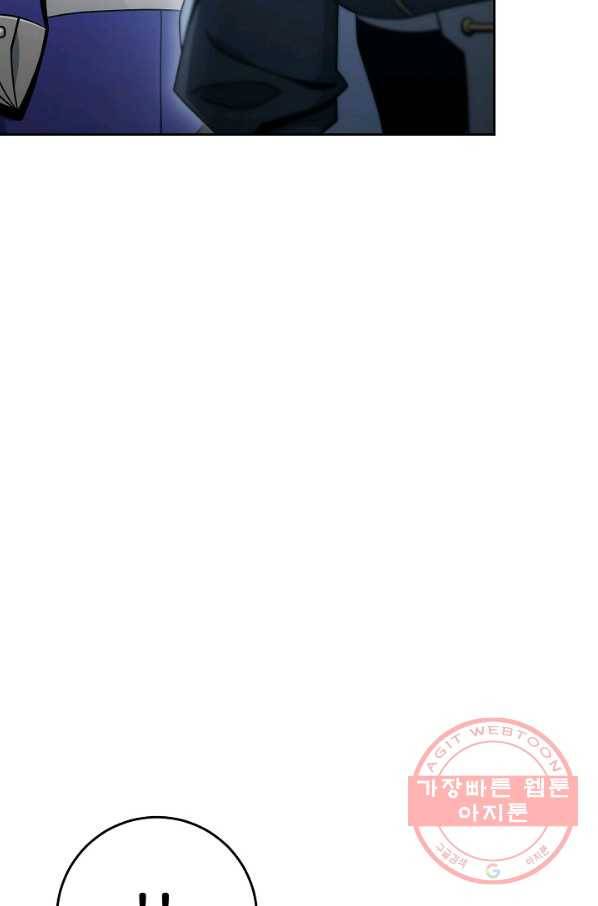 해골병사는 던전을 지키지 못했다 171화 12