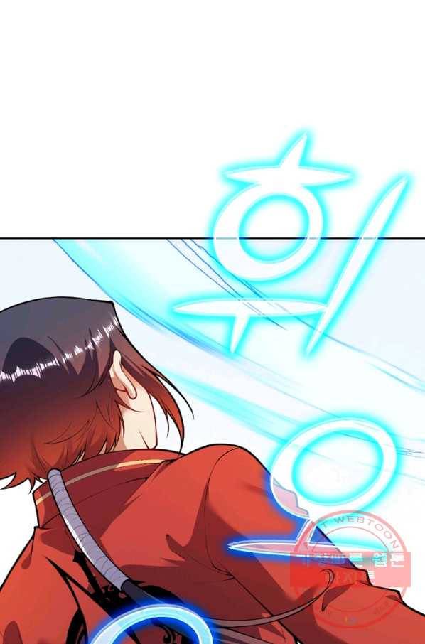 무적검역 48화 23