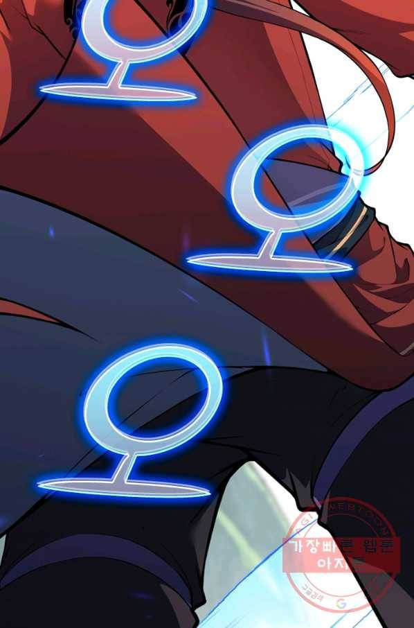 무적검역 48화 24