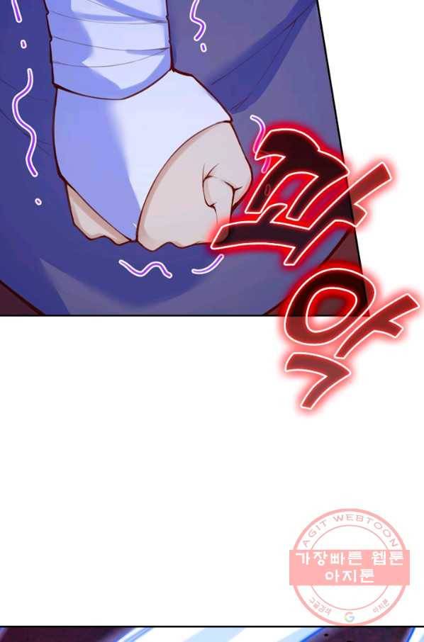 무적검역 48화 72