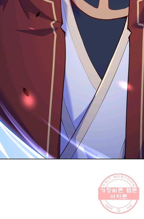 무적검역 48화 75