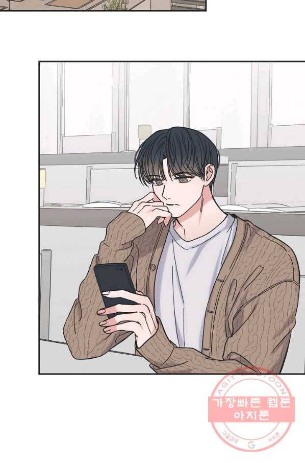 별과 별 사이 17화 54