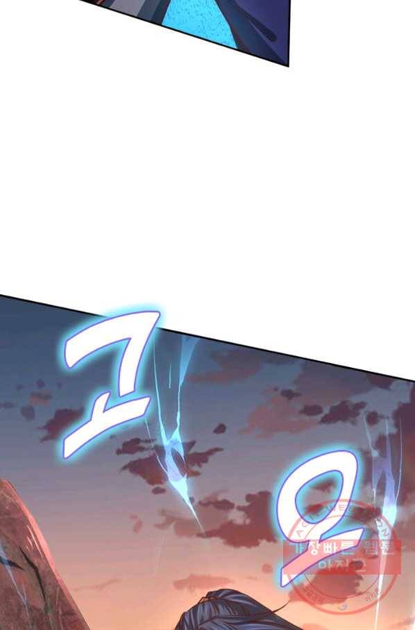신무천존 56화 7