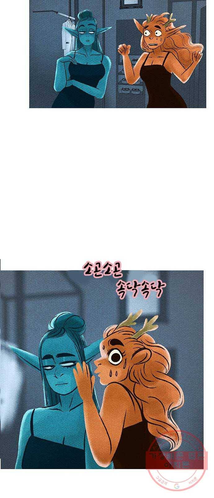 로어 올림푸스 143화 갖고 싶어? 다 사줄게 7
