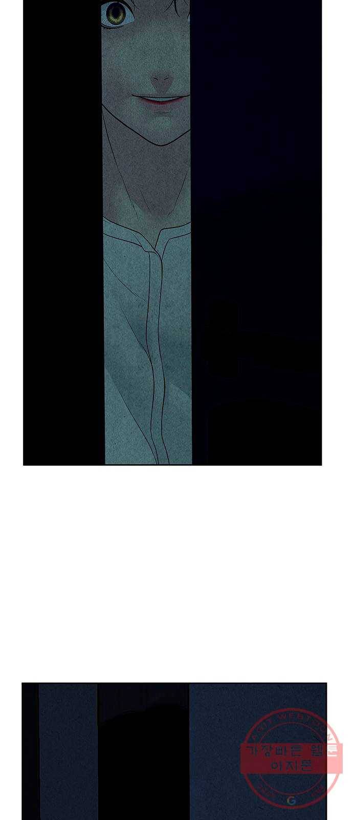 미래의 골동품 가게 68화 - 암화[暗畫](5) 11
