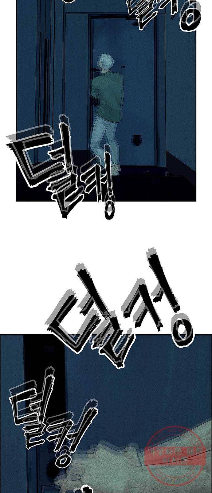 미래의 골동품 가게 68화 - 암화[暗畫](5) 17