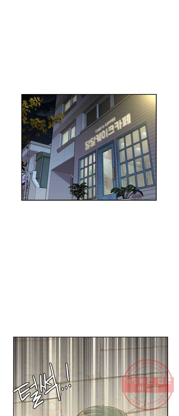 얼굴천재 시즌3 18화 전하고 싶은 마음 (3) 1