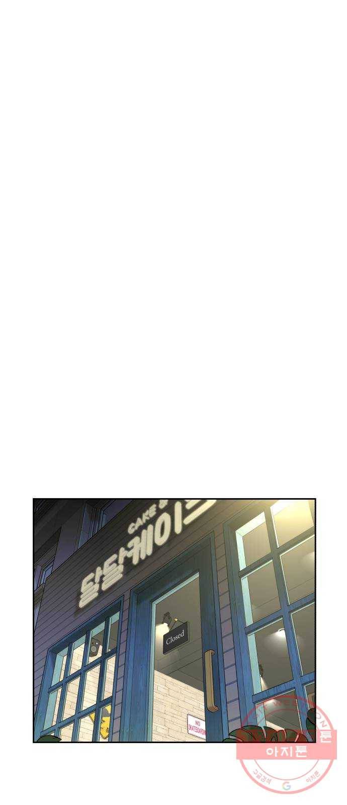 얼굴천재 시즌3 18화 전하고 싶은 마음 (3) 21