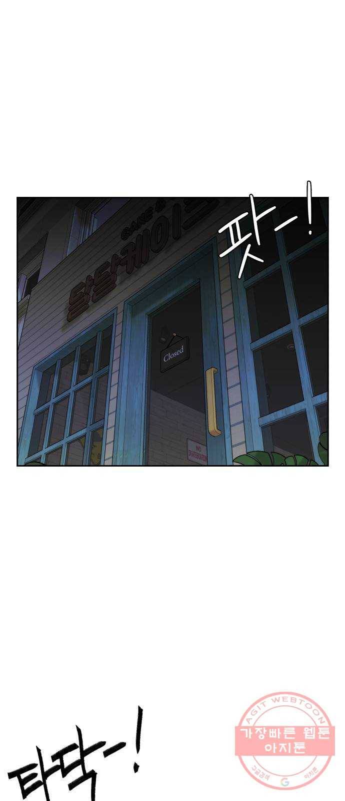 얼굴천재 시즌3 18화 전하고 싶은 마음 (3) 22