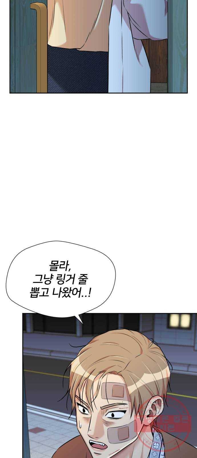얼굴천재 시즌3 18화 전하고 싶은 마음 (3) 25