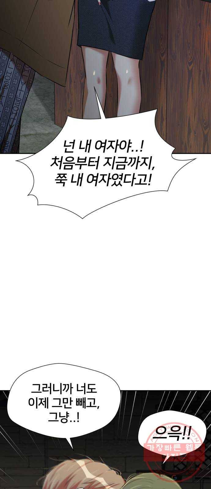 얼굴천재 시즌3 18화 전하고 싶은 마음 (3) 40