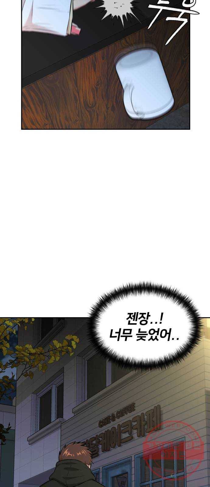 얼굴천재 시즌3 18화 전하고 싶은 마음 (3) 42