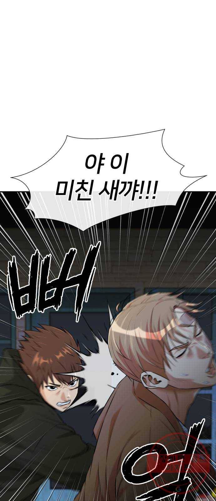 얼굴천재 시즌3 18화 전하고 싶은 마음 (3) 47