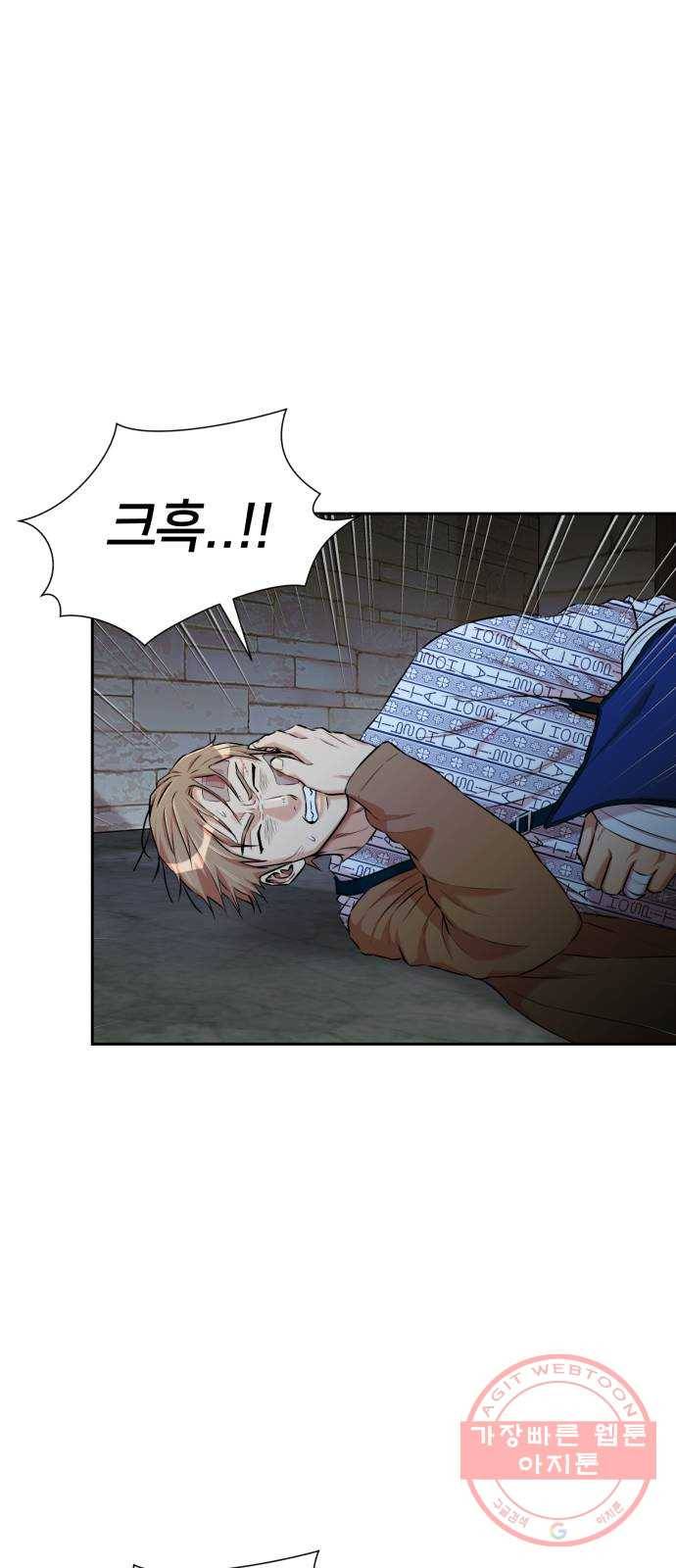 얼굴천재 시즌3 18화 전하고 싶은 마음 (3) 49