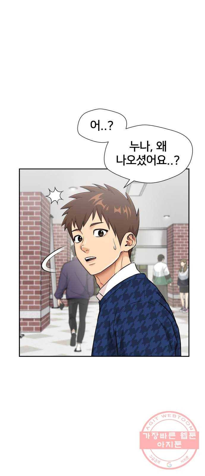얼굴천재 시즌3 18화 전하고 싶은 마음 (3) 60