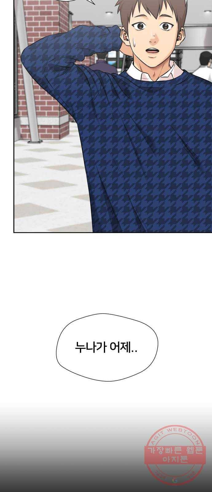 얼굴천재 시즌3 18화 전하고 싶은 마음 (3) 62