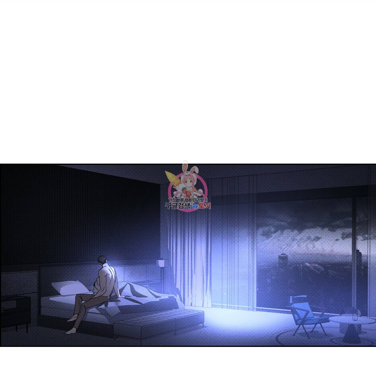 녹색전상 34화 1