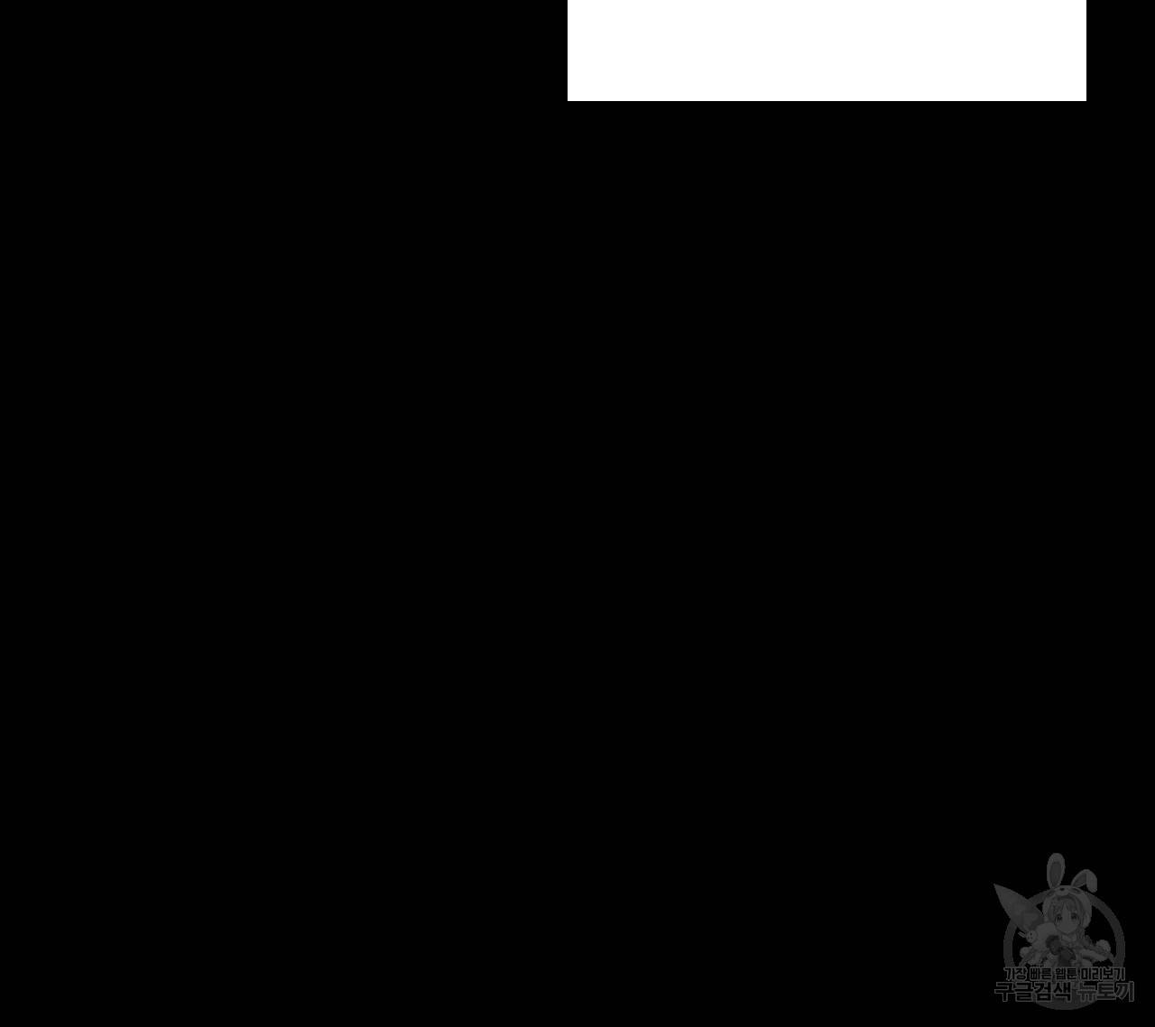 녹색전상 34화 7