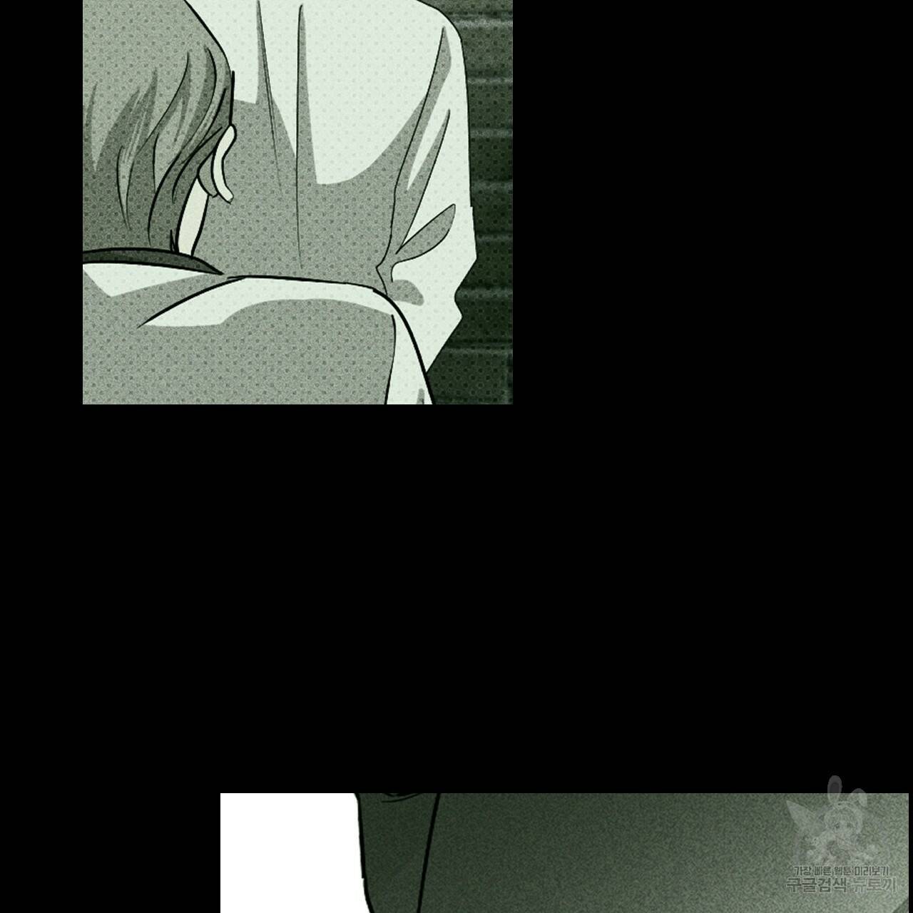 녹색전상 34화 16