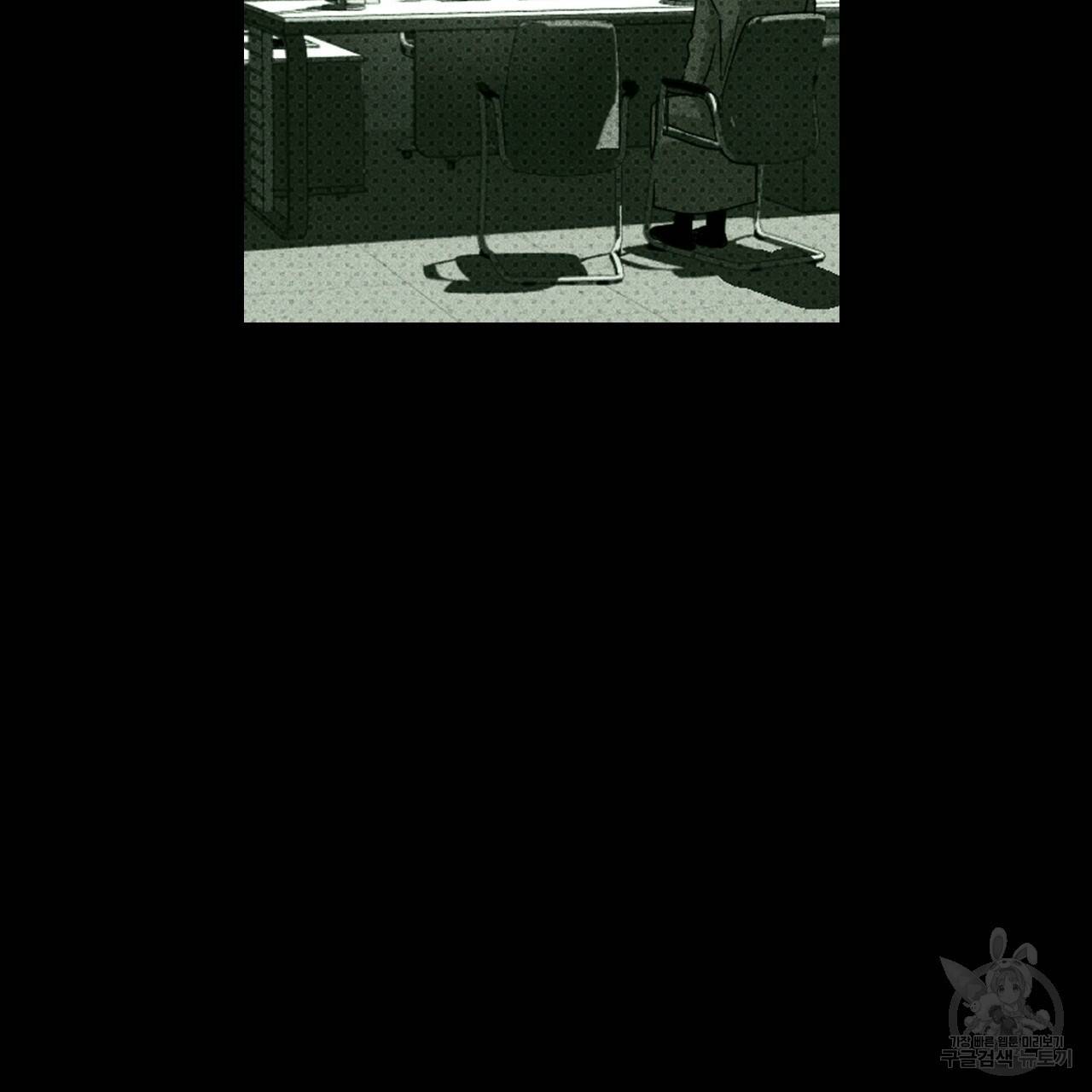 녹색전상 34화 32