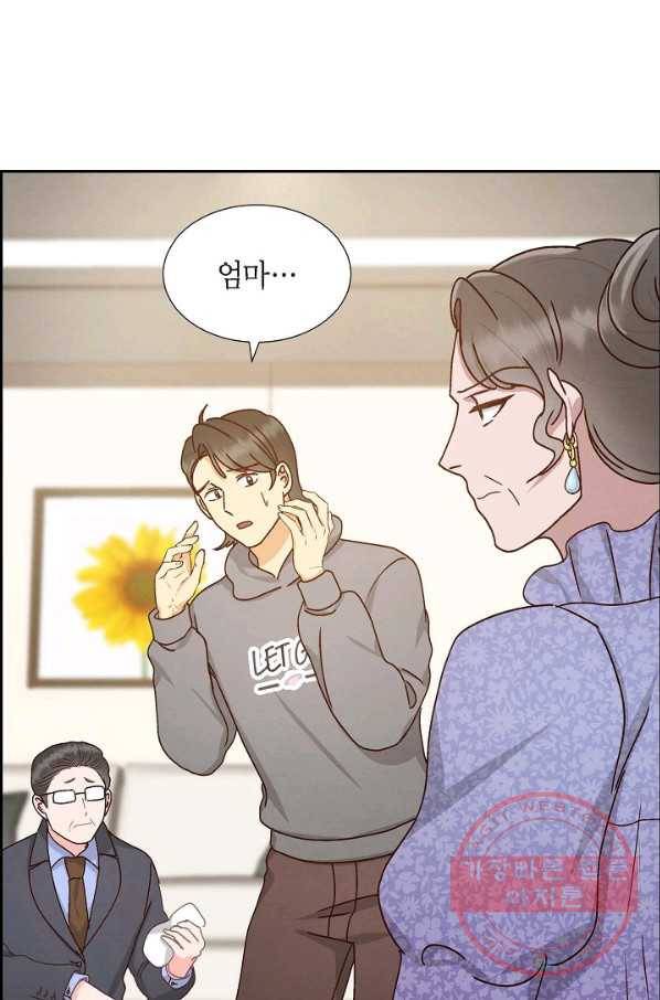 그대 마음 한 스푼 52화 11