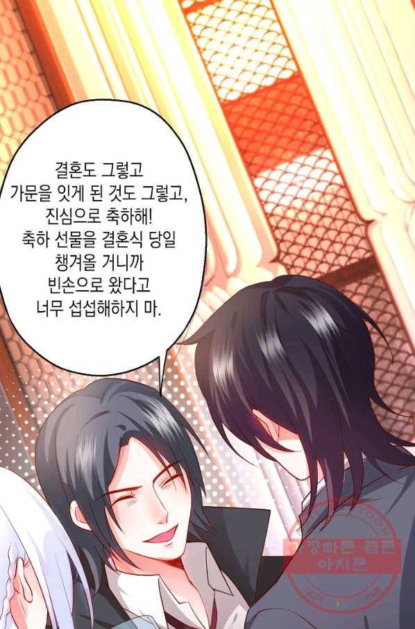 이 조폭은 귀여워 140화 11