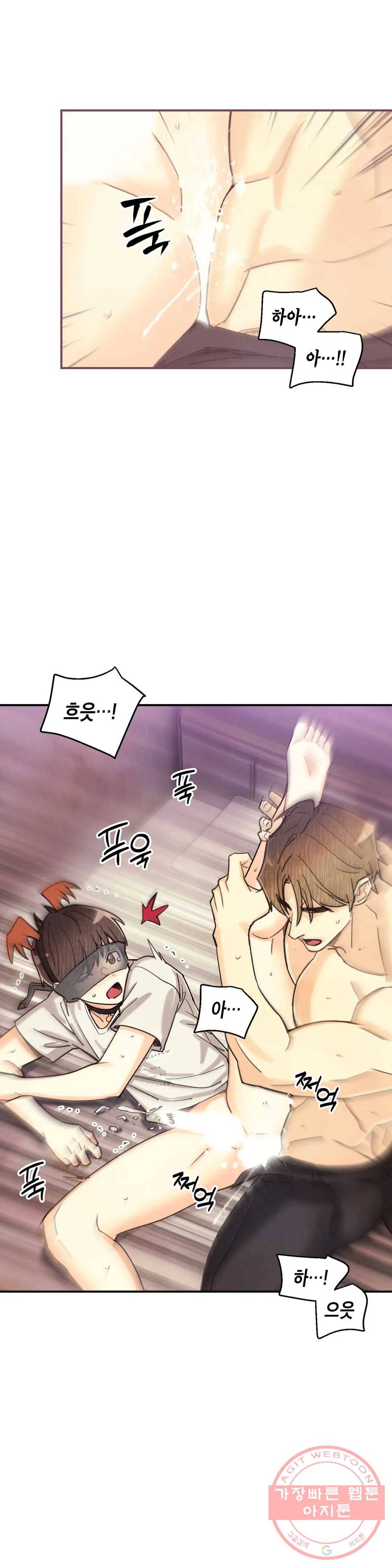 피옌피옌 71화 21